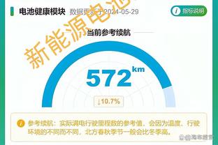 188体育直播平台截图2